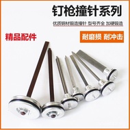 Zhongjie Original Accessories Gun Needle Strike Needle F30DF30G Gun Needle 625 Mosquito Nail Gun4221