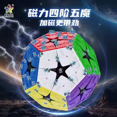 YuXin Huanglong 4x4 Megaminx Speed Cube 8 Layer Magnetic Stickerless Cube Puzzle Toys Children Gift