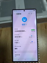 Samsung Galaxy S23 Ultra 512gb