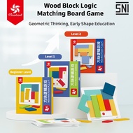 Pinwheel Wood Block Puzzle LOGIC Games Shapes Toys Wooden Block Puzzle Toys