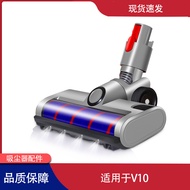 适用于Dyson戴森V10吸尘器配件电动软绒地刷地毯清洁吸头