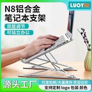 stand laptop laptop stand Computer Stand Notebook Stand N8 Aluminum Alloy Notebook Computer Double-L