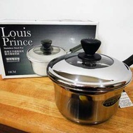 路易王子經典複底奶鍋