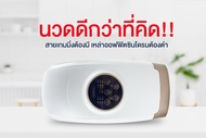 JOWSUA เครื่องนวดมือ เครื่องนวดมือไฟฟ้าไร้สาย Hand Massager บรรเทาอาการนิ้วล็อค ลดอาการปวดมือปวดนิ้ว