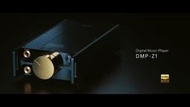 MY IEM 耳機專門店 | SONY DMP-Z1 旗艦數位音樂播放器