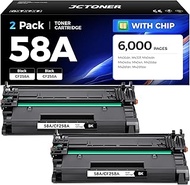 58A Black Toner Cartridge Replacement for HP58A CF258A 2-Pack Compatible with HP LaserJet Pro M404 M