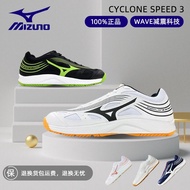 ☎ Mizuno Mizuno Mizuno Badminton Shoes Men's 22 New Anti-Slip Breathable Volleyball Shoes Women's Tr