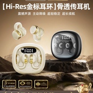 Bluetooth Headset Running Ear Sports Hanging Ear Bone Conduction Clip 2025 Open Air Noise Reduction 