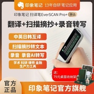 Evernote Smart Translation Pen EverSCAN Pro Scan English Translation Pen Electronic Dictionary Pen I