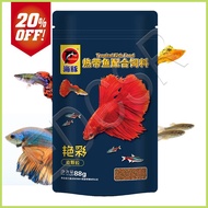 ۵ ⍩ ✘ (SO) Porpoise Tropical Fish Food for Small Fishes Betta Danios Molly Guppy Color Enhancing -