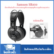Samson 850 / SR 850 SR 950 ที่ปิดหูฟังแบบครอบหูแบบกึ่งปิด ที่ครอบหูแบบพกพา ที่บันทึกเสียงโทรศัพท์มือถือจอคอมพิวเตอร์เหมาะสำหรับการออกอากาศสดการร้องเพลง และเกมหูฟังมืออาชีพสำหรับการบันทึกเสียงสตูดิโอ