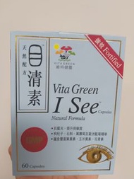 目清素(60粒)