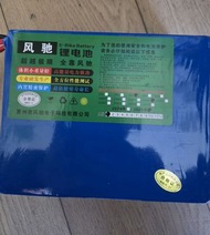 單車鋰電池36v 18ah T插 Lithium battery