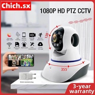 1080P HD CCTV Camera for House CCTV wireless  Connect Phone With Speake CCTV Camera Wifi 360 Wireles