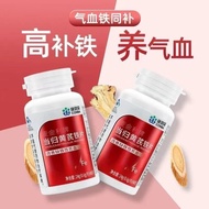 Iron Supplement Sheets - Anemia Care for Women