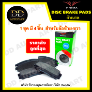 ผ้าเบรคหน้า MITSUBISHI TRITON 2WD /05-14 /15- TRITON 4WD /05-14 PAJERO SPORT /08-14 PRIMA พรีม่า PDB1774