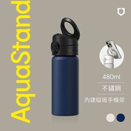 RHINOSHIELD 犀牛盾 AquaStand磁吸水壺-不鏽鋼保溫杯 480ml MagSafe兼容運動水壺(手機支架∣兩色)貝殼灰
