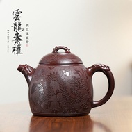 กาน้ำชาดินเผาแร่ดิบ Yixing ทำมือทำจากเหล็กสีแดงรูปมังกรกาน้ำชาดินเหนียวสีม่วงแร่ดิบ Yixing ทำมือเลือ