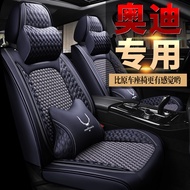 Suitable for Q5 Audi A5A6A7 Audi Q7 Audi A6L Car Seat Cushion Q3 Audi Q5L Seat Cushion A4L Seat Cove