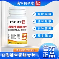 Vitamin b Family Tablets Multivitamin b1b2b6b12 Men Women vbc Nutrition Healthy Energy