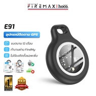 HOCO E91 Tag GPS Tracking Device Find Items My 9-12 Battery No Need To Install Additional Apps hc6
