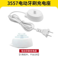 3757 Electric Toothbrush Charging Stand Wireless Charging Charger for D10D12D16D17D18D34P9
