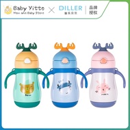 Diller鹿角保温水杯【Dillerkids Themos Flask】