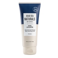 Dead Sea Naturals by Ahava Facial Exfoliator - 100ml