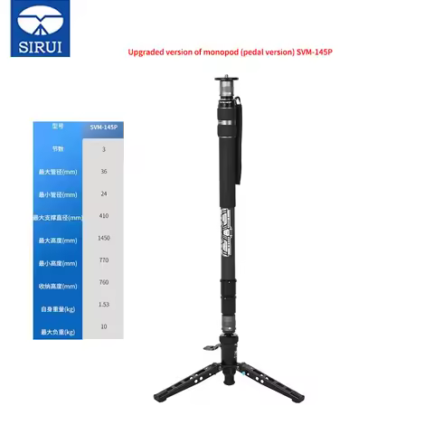 Sirui SVM-145/165P carbon fiber quick lift monopod DSLR camera quick release photography and wedding