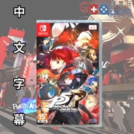 NS Switch PERSONA 5 Royal Edition Chinese Version P5R P5