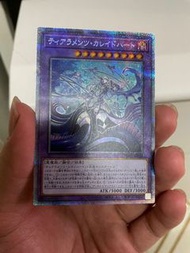 遊戲王  世壞 9星 白碎 1109 POTE JP043