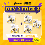 【Buy 2 Free 3】Pawswell Pettervision 护眼宝 犬猫白内障 官方店铺 OFFICAL STORE