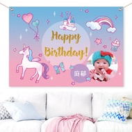 客製化 生日掛布 背景布 佈置