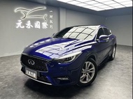 [元禾阿志中古車]二手車/Infiniti Q30 1.6t風尚版 汽油/元禾汽車/轎車/休旅/旅行/最便宜/特價/降價/盤場