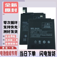 Suitable for Redmi Note3 4X 4A 5A 6Pro 6A BN30 BN34 BN37 BM47 Battery BN45