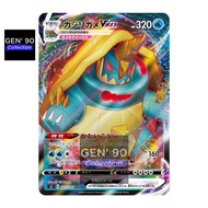 PTCG POKEMON CARD [Drednaw VMAX] [暴噬龟 VMAX] S3 027/100 RRR [Japanese] [GEN' 90 Collection]