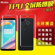 OnePlus 5T 1+5T Full Coverage Screen Protector 3D Soft Film