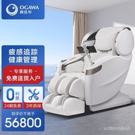 W-8&amp; OGAWAOG-8598PlusHome Massage Chair Intelligent Multifunctional Full Body Massage Sofa 2KGU