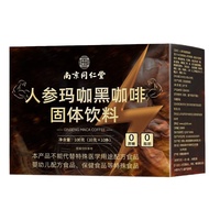 Nanjing Tongrentang Ginseng yellow Essence black coffee sugar-free 0 lemak kopi segera lelaki tenaga