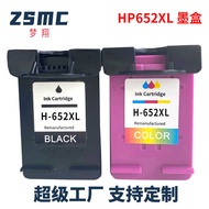 Suitable for 652 Ink Cartridge HP 1115 2135 3635 3755 3835 3836 4535 4675 Ink Cartridge