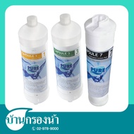 (ส่งฟรี) PURE ชุดไส้กรองน้ำดื่ม ของเครื่องรุ่น KT RO