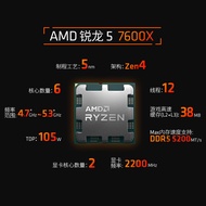 AMD Sharp Dragon R5 7600X 7600 Boxed with Asus B650 Heavy Gunner A620 CPU Motherboard Set