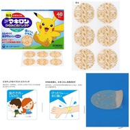 日本比卡超消炎止癢貼