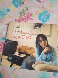日版 坂井泉水 ZARD 點燃心火 CD 2006年