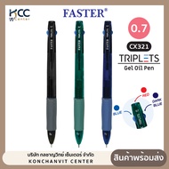 Pen 3-Color Gel Ballpoint Faster CX321 TRIPLETS 2-Tone + Red Blue Ink (1 Pen)