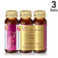 【3瓶組】資生堂 The Collagen Luxe Rich 膠原蛋白飲品 50mL×3瓶