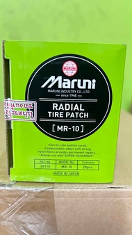 แผ่นป่ะยางเรเดียล Maruni MR-10 แผ่นป่ะรถบรรทุก ขนาด (57*77 mmm.)