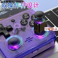 遊戲機 掌上型遊戲機 掌上遊戲機 2024新款開源游戲機PS1游戲懷舊便攜式復古GBA拳皇街機ROM游戲機