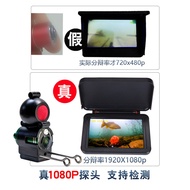 AT*🛬Underwater Fish-Watching Probe Visual Fish Finder Hd Fishing Camera Video Camera Lens Anchor Fis