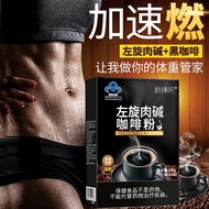 [Blue Hat Certification] Zimei Fiber Black Coffee Weight Loss L-Carnitine Weight Loss Coffee Matchin